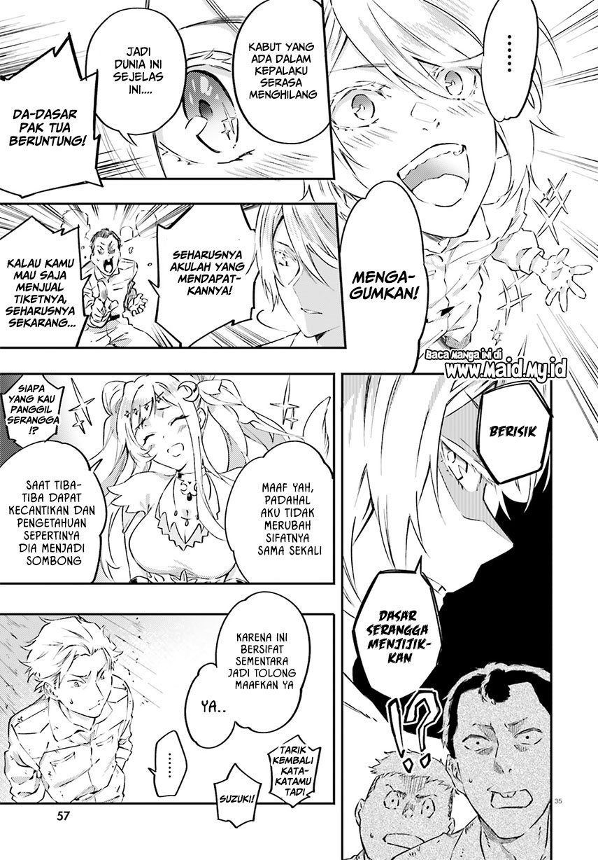 Akito wa Card wo Hiku you desu chapter 1